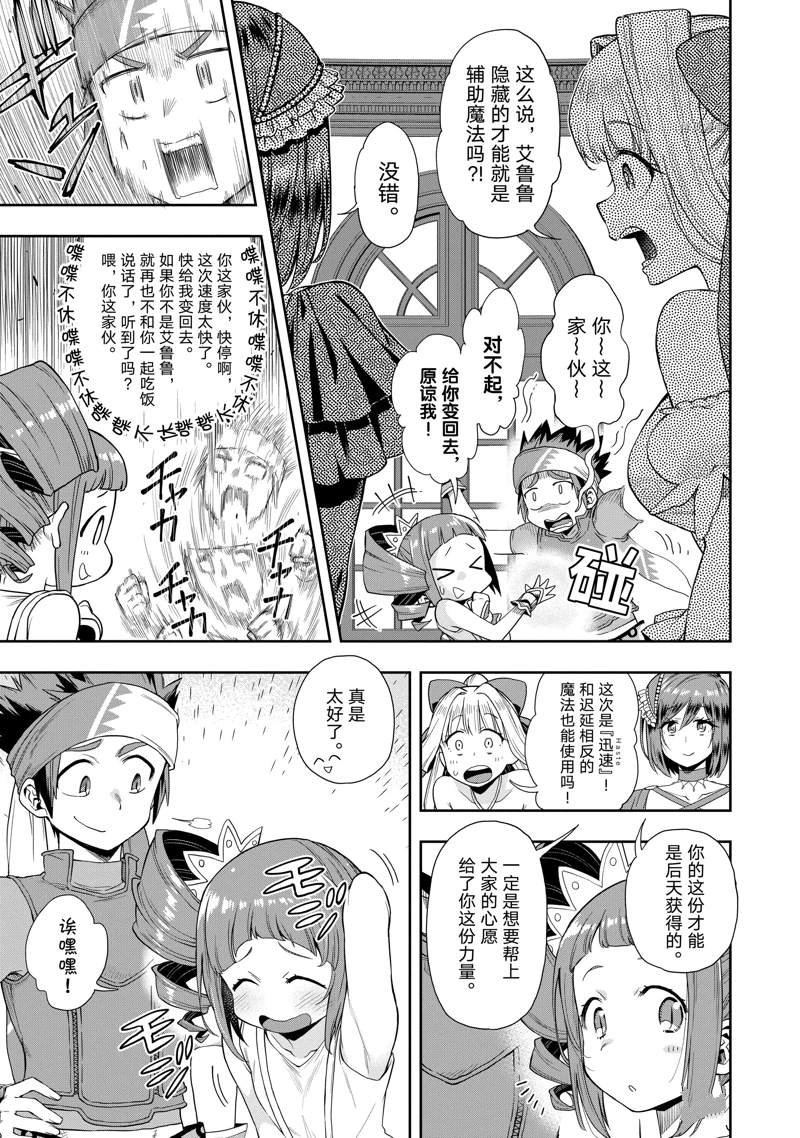 第22话 试看版