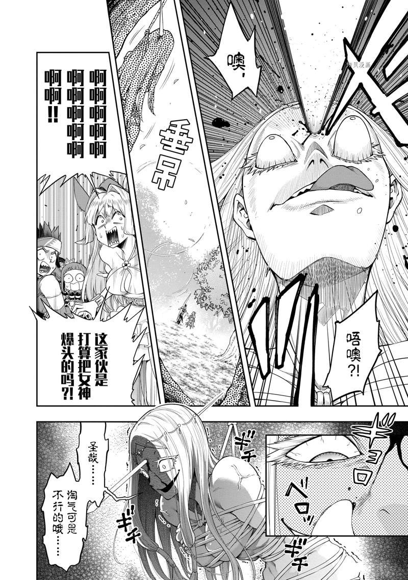 第22话 试看版
