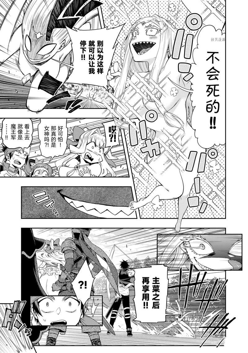 第22话 试看版