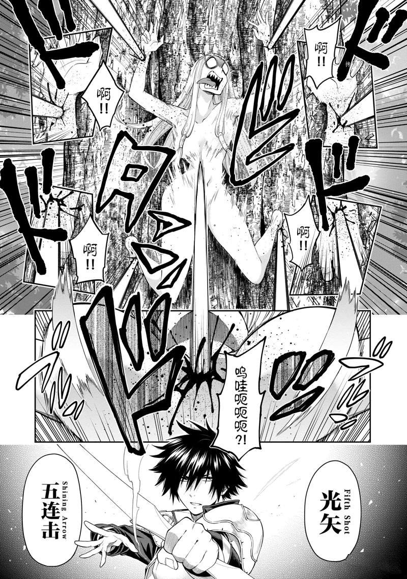 第22话 试看版