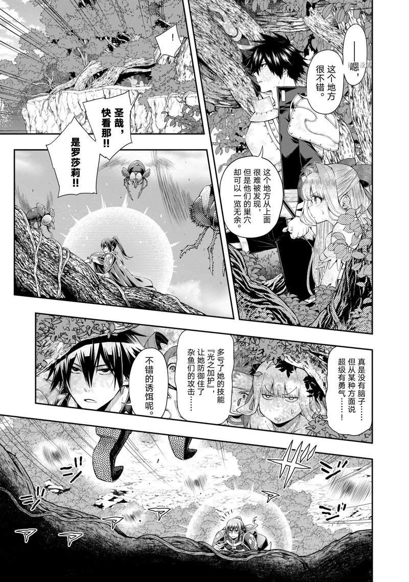 第23话 试看版