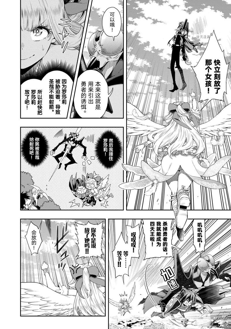 第23话 试看版