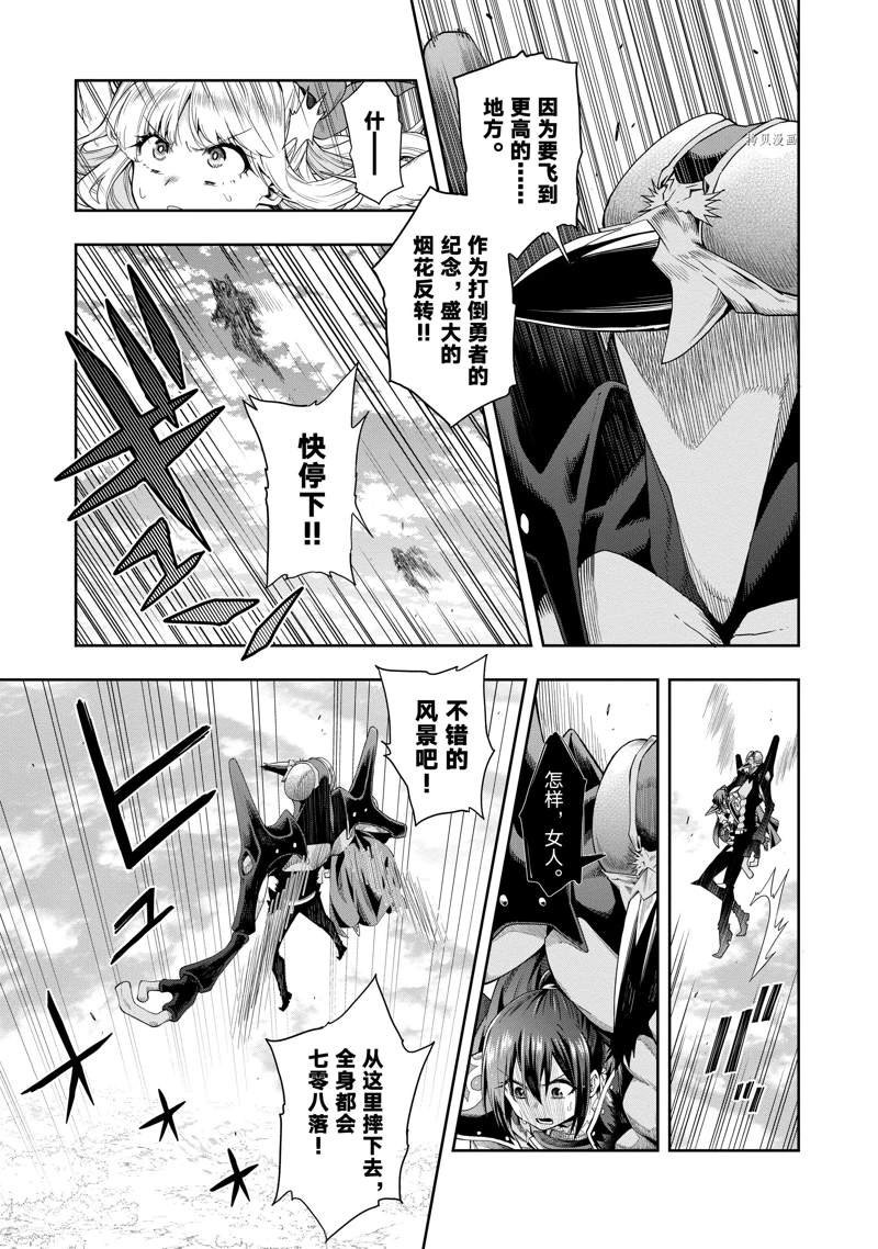 第23话 试看版