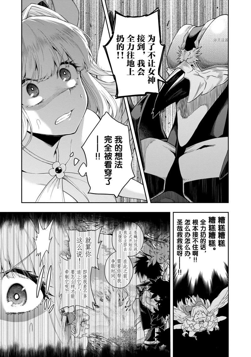 第23话 试看版