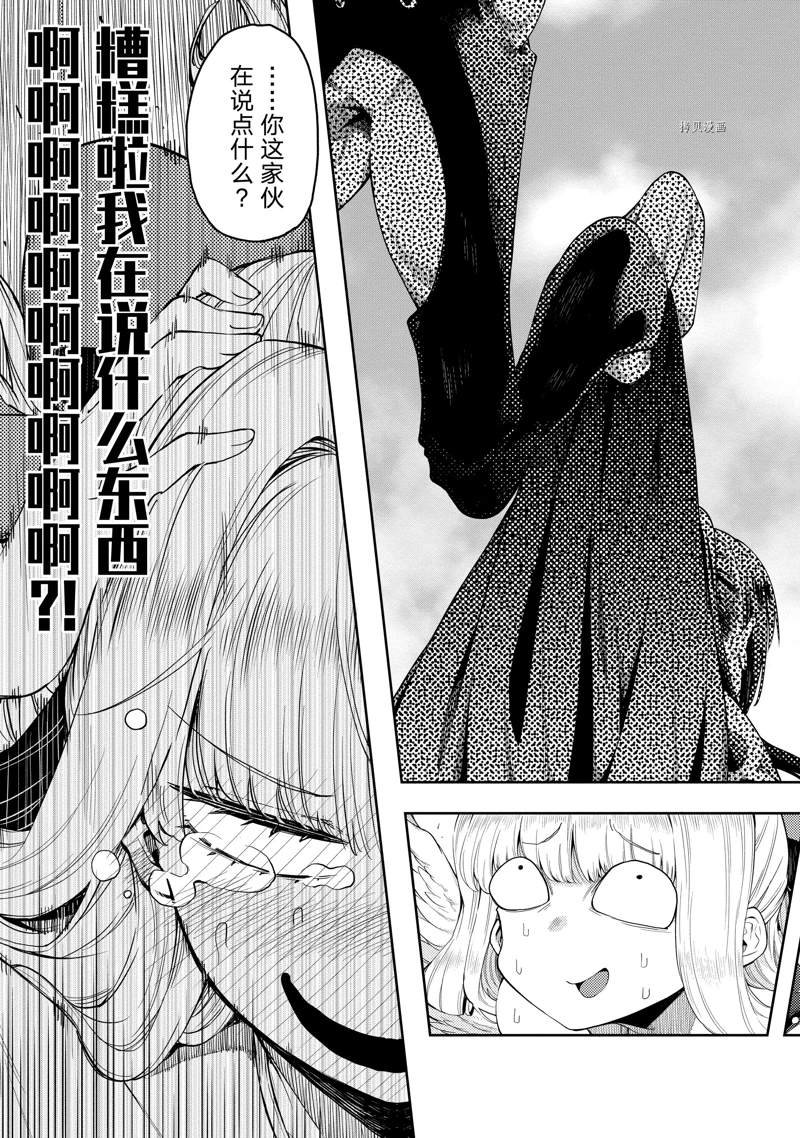 第23话 试看版