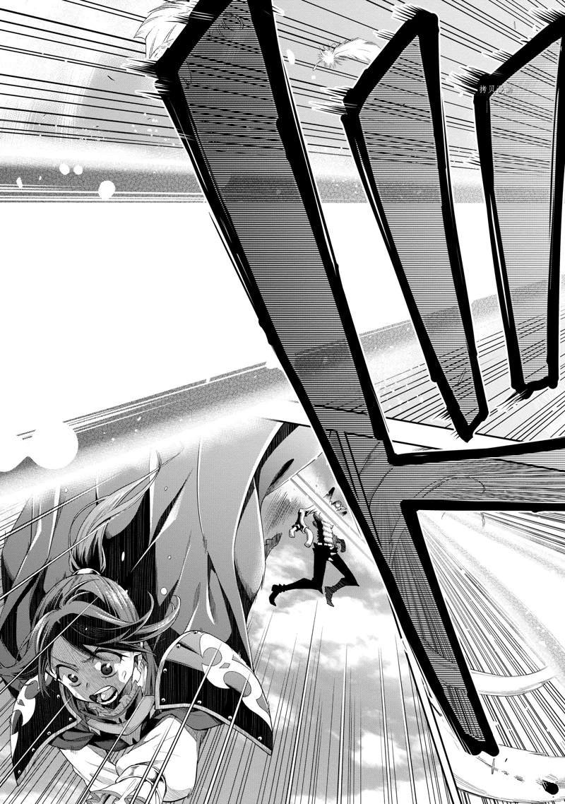 第23话 试看版