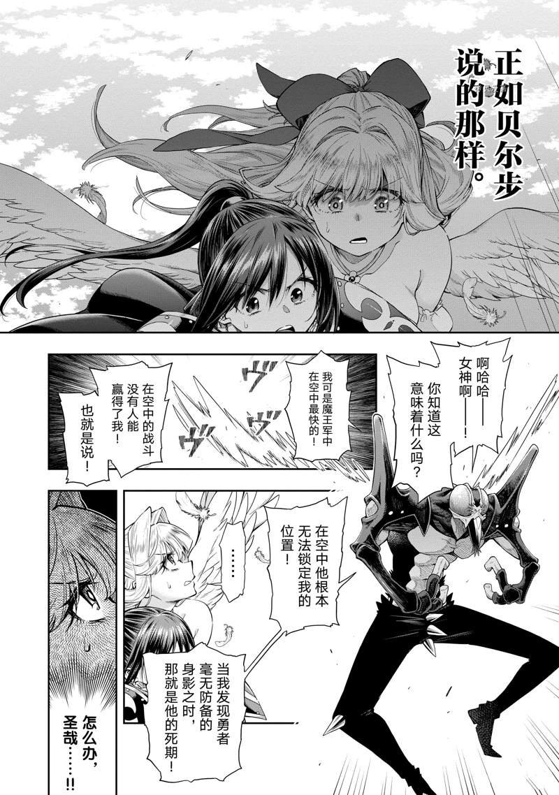 第24话 试看版