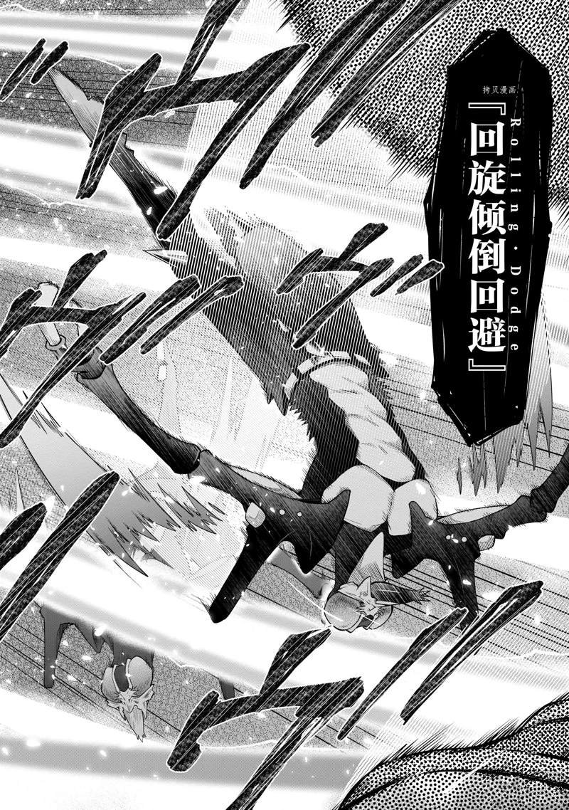 第24话 试看版