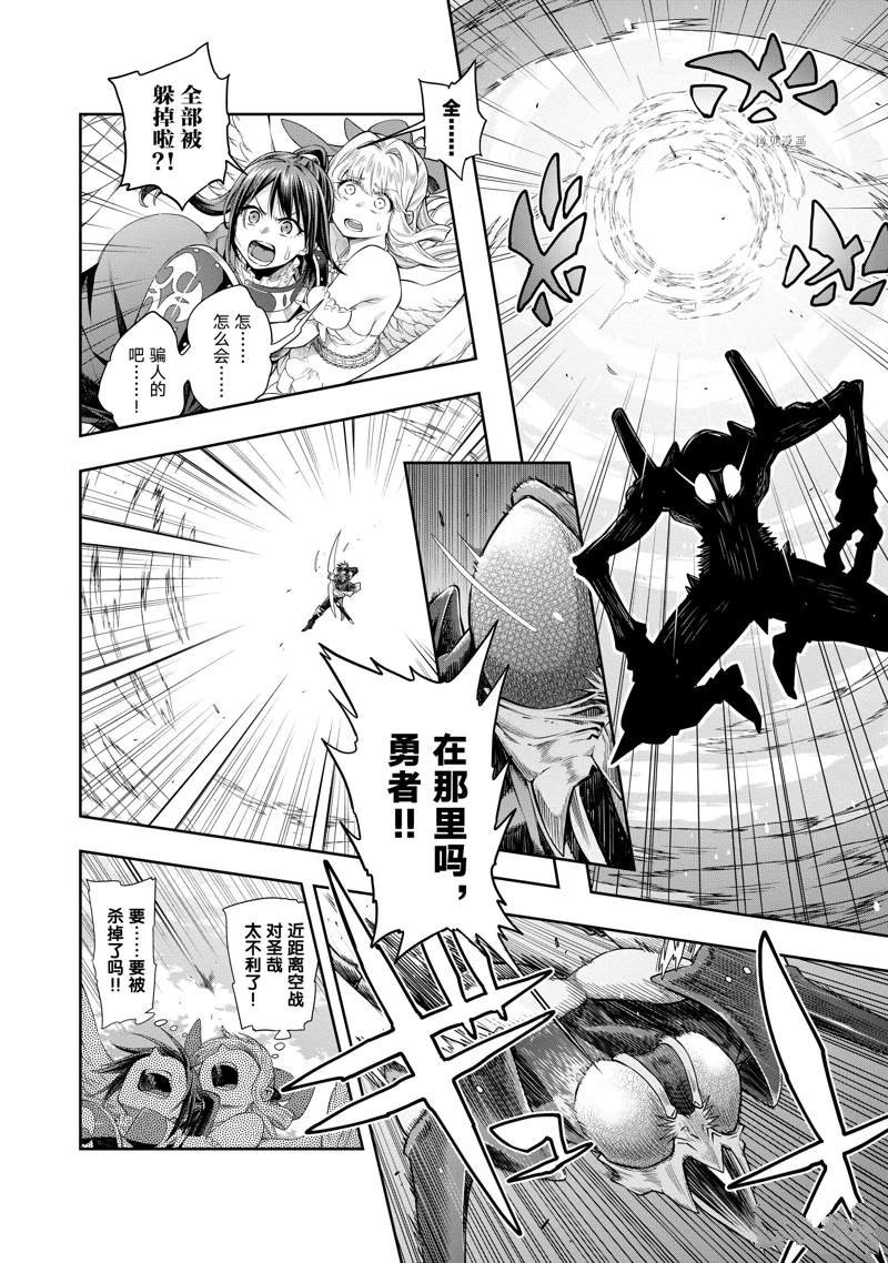 第24话 试看版