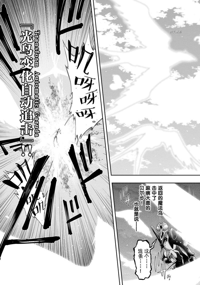 第24话 试看版