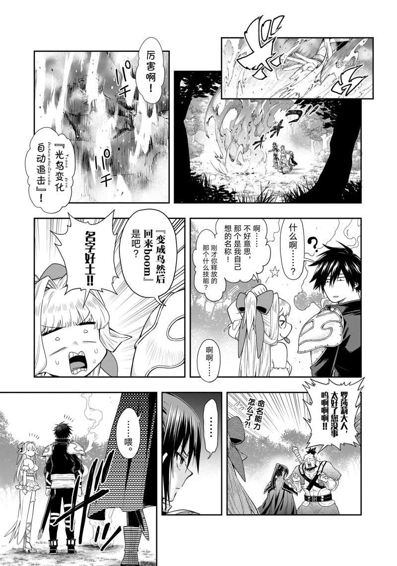 第24话 试看版