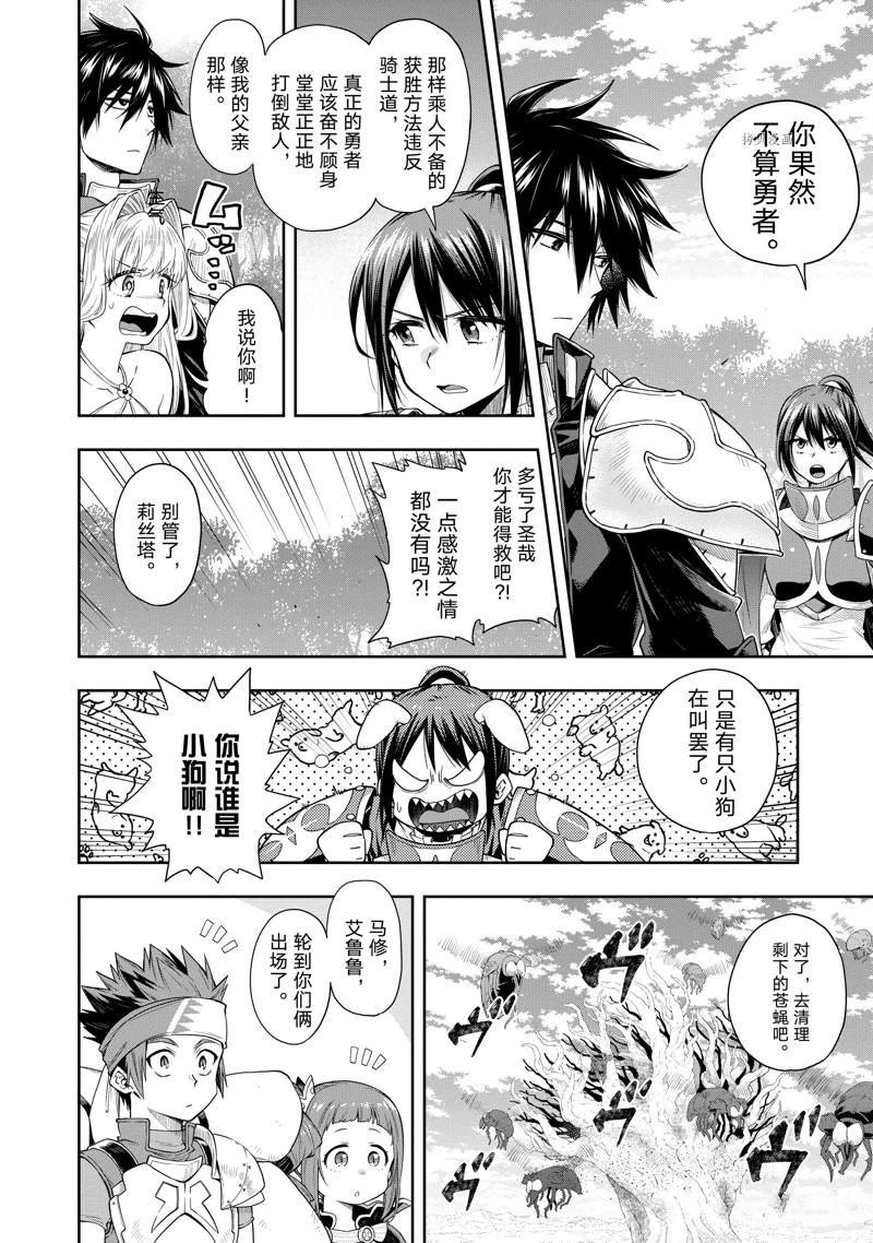 第24话 试看版