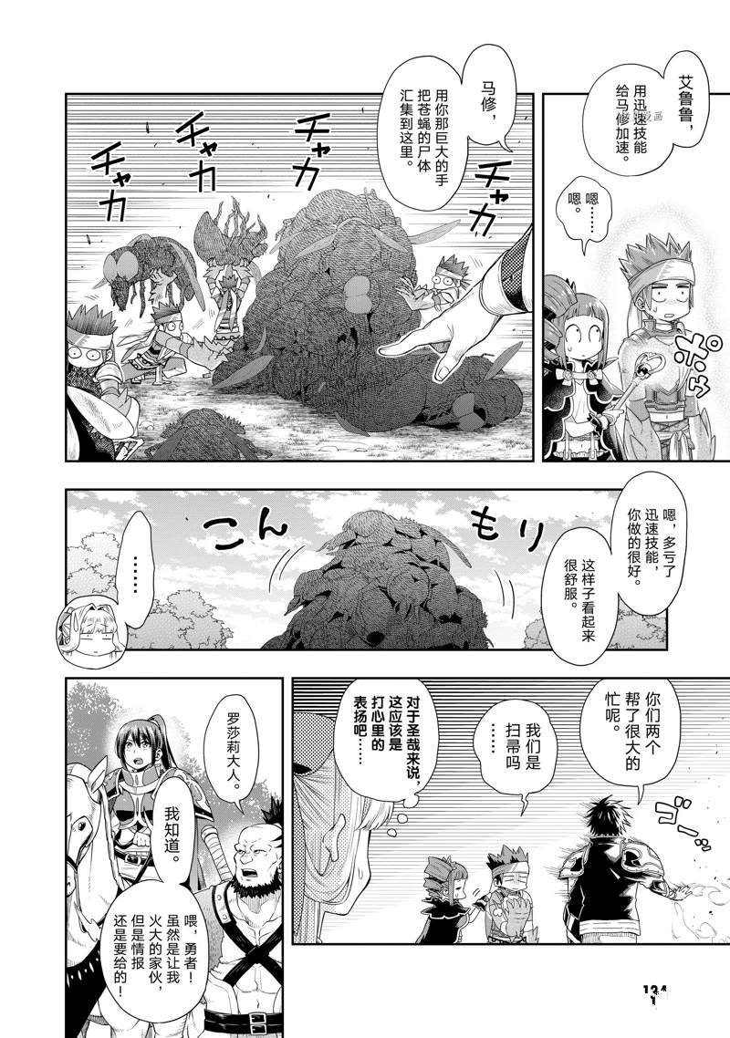 第24话 试看版