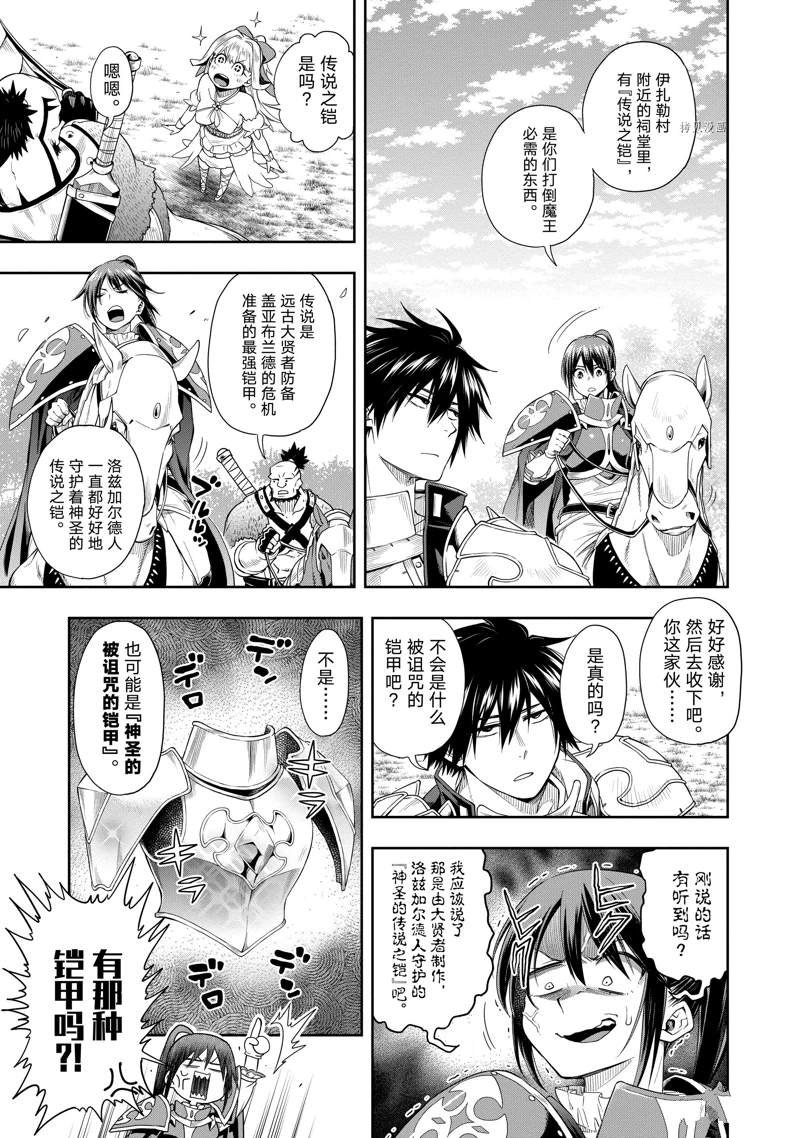 第24话 试看版