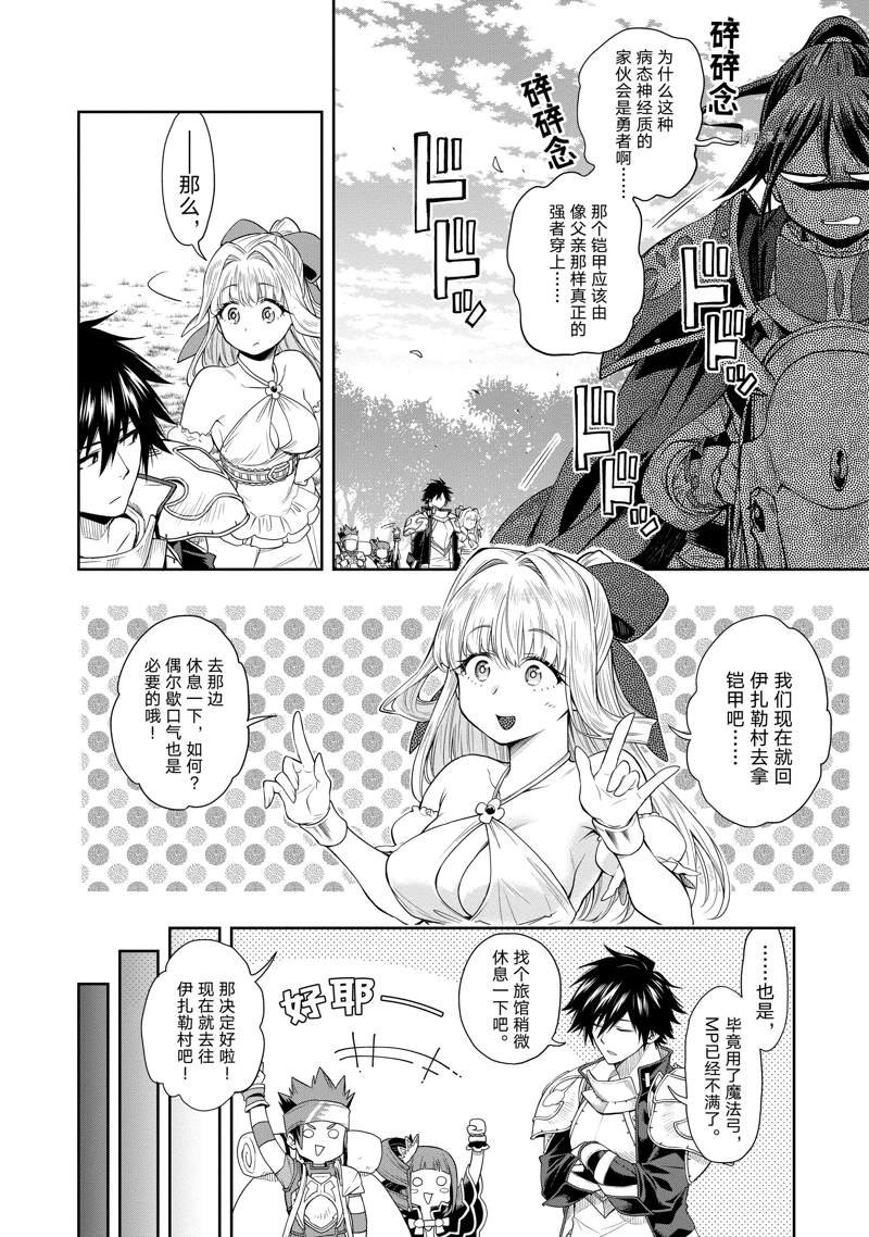 第24话 试看版