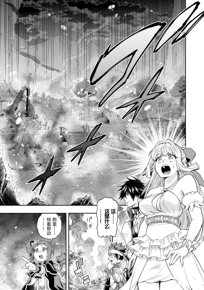 第24话 试看版