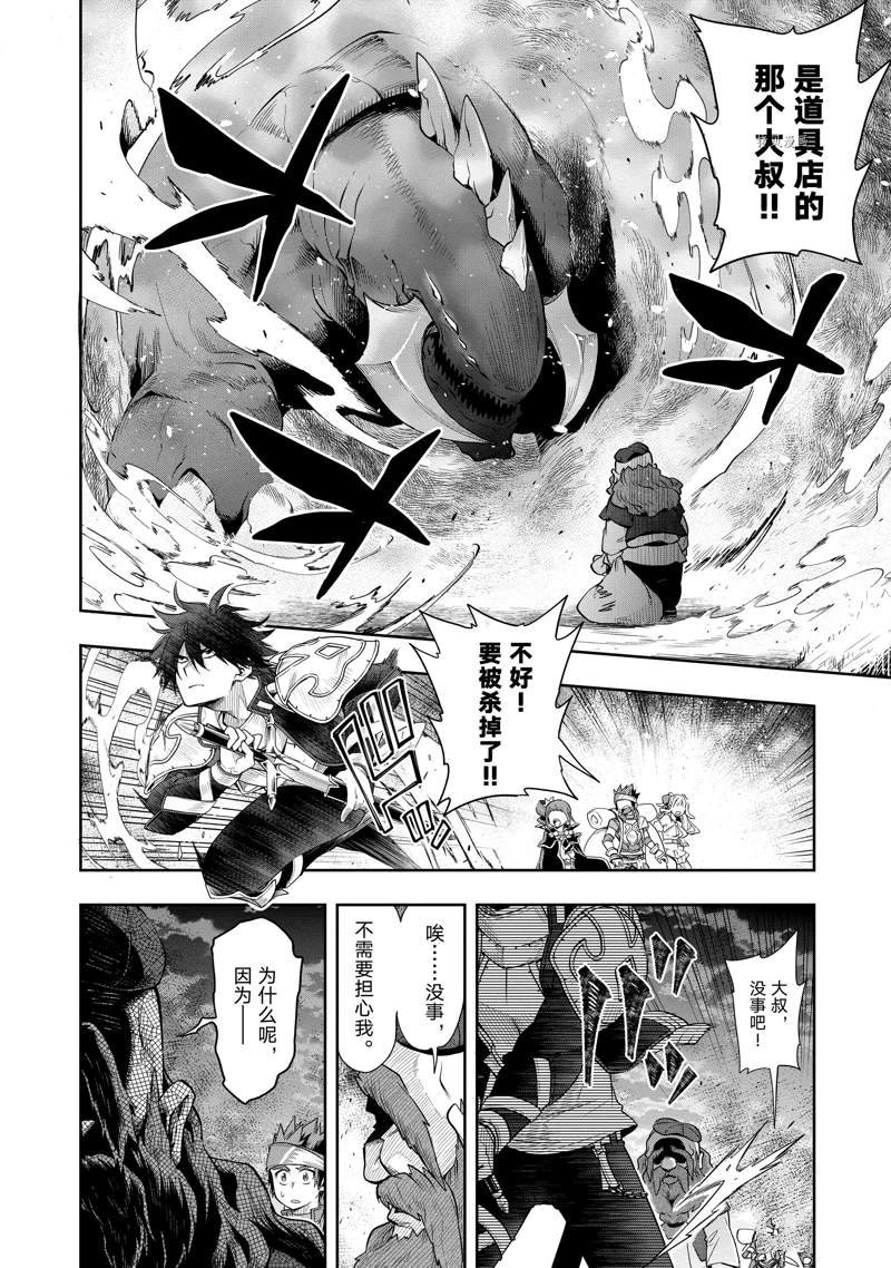 第24话 试看版