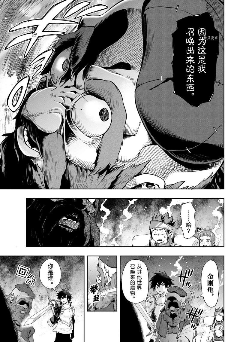 第24话 试看版
