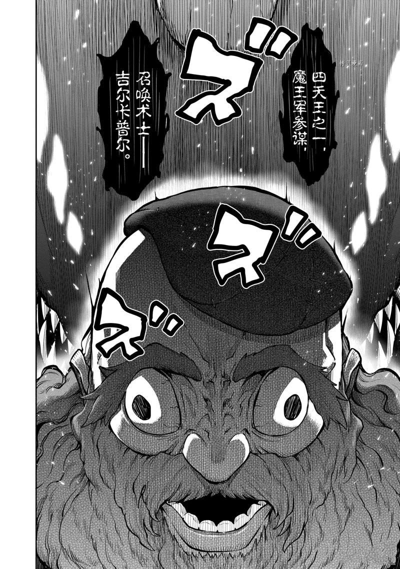 第24话 试看版