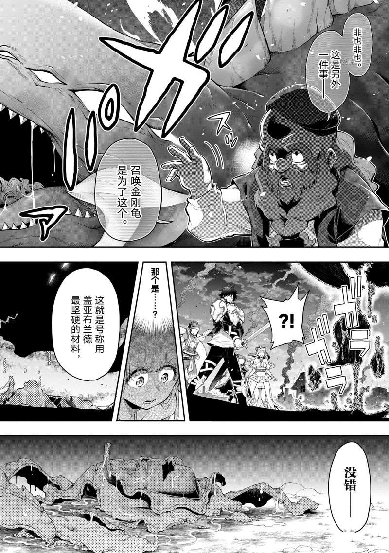 第25话 试看版