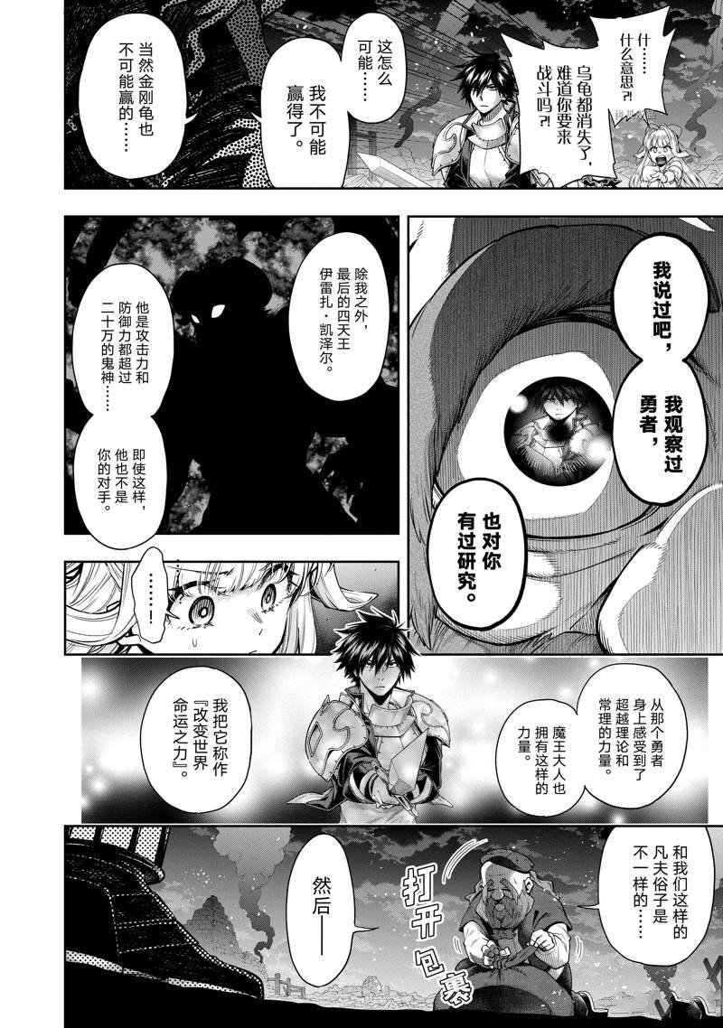 第25话 试看版