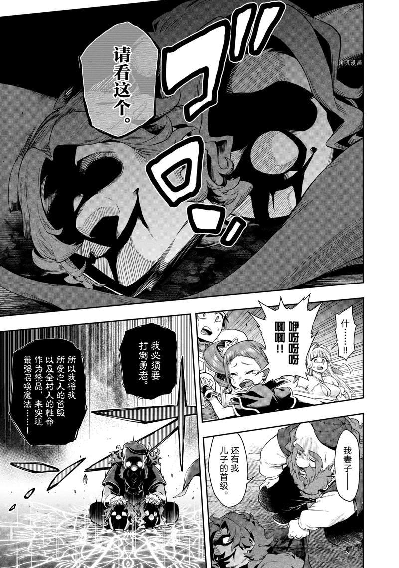 第25话 试看版