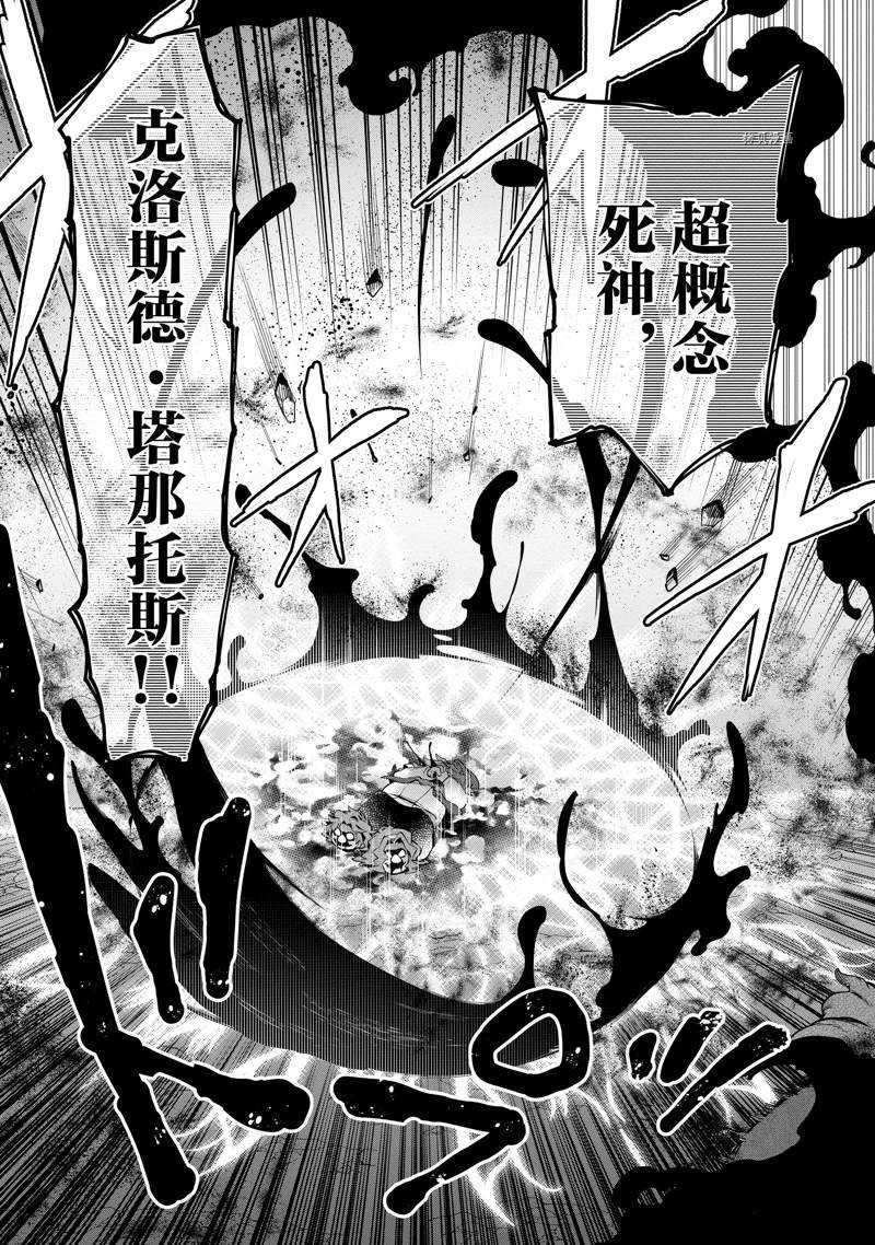 第25话 试看版