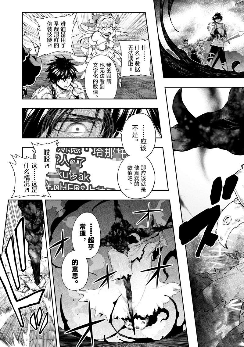 第25话 试看版