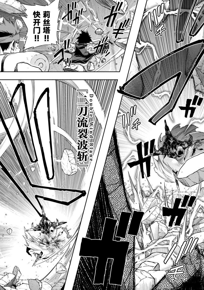 第25话 试看版