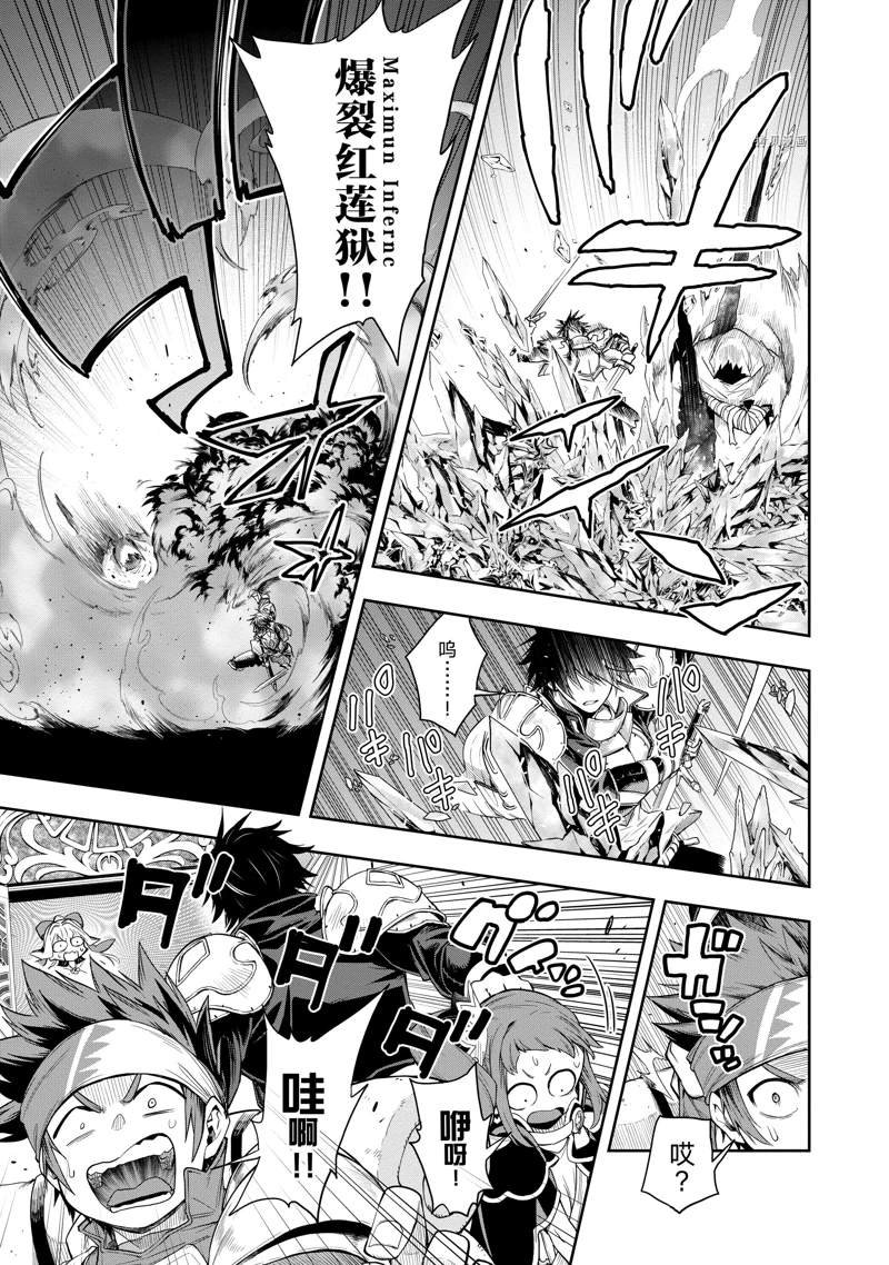 第25话 试看版