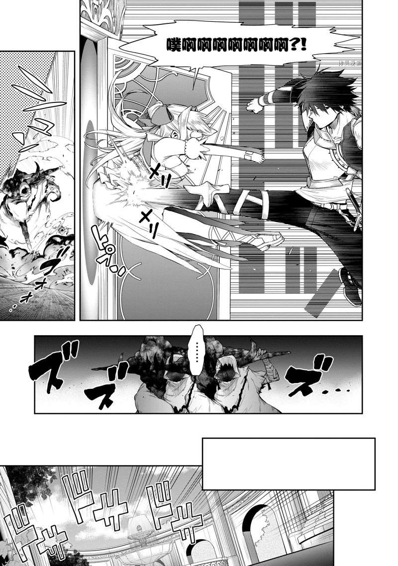 第25话 试看版