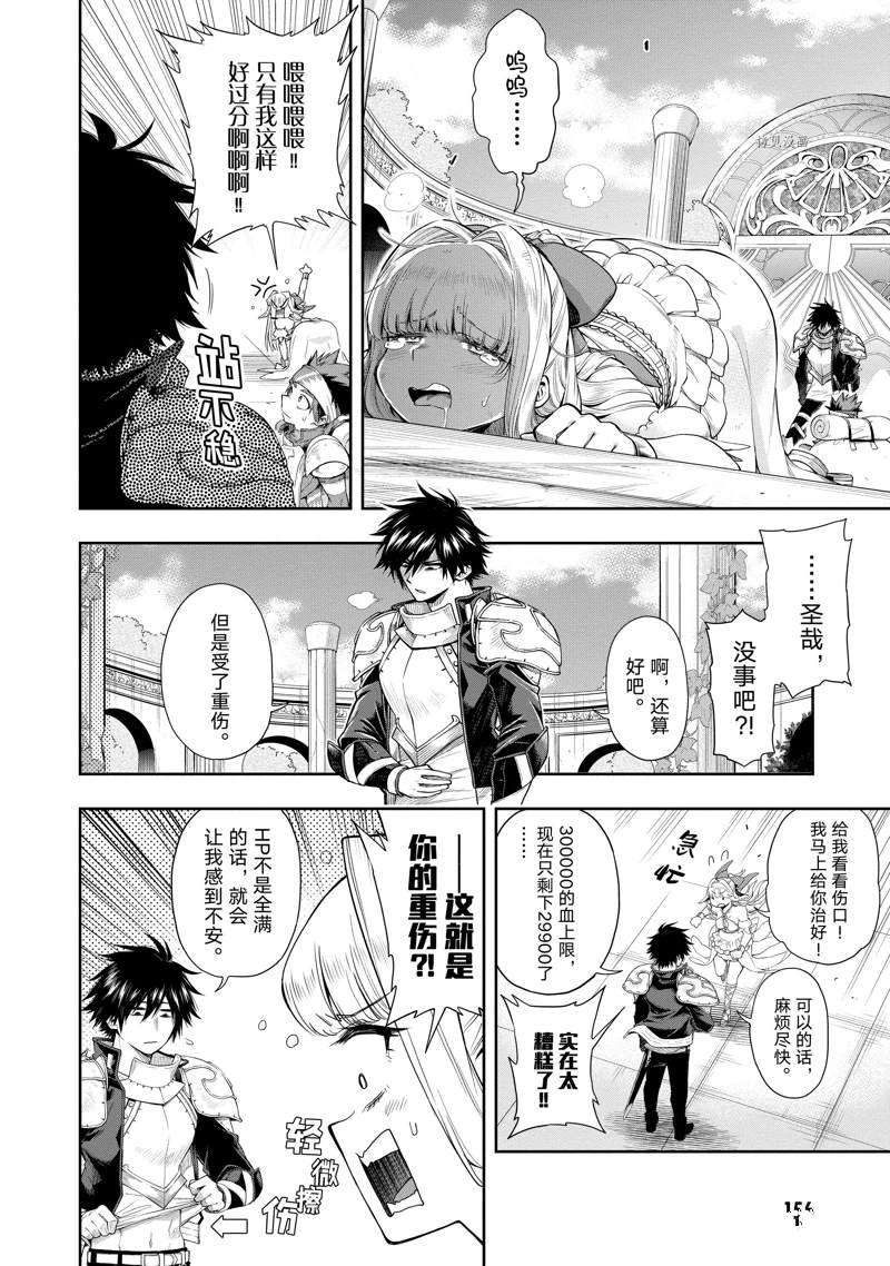 第25话 试看版