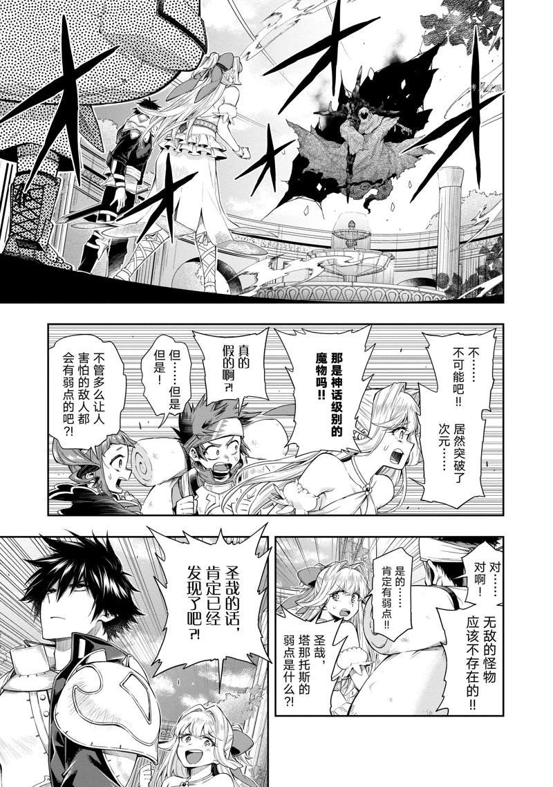 第25话 试看版