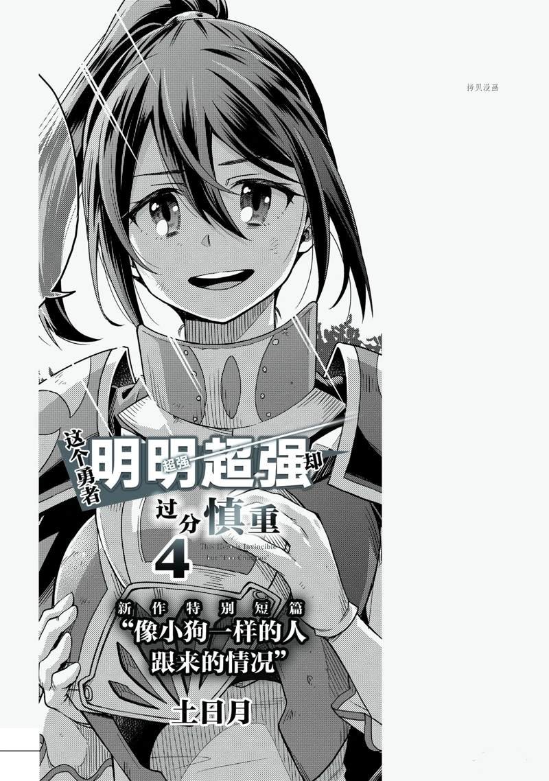 第25话 试看版
