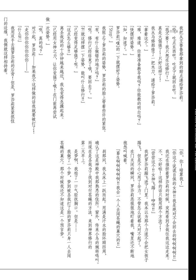 第25话 试看版
