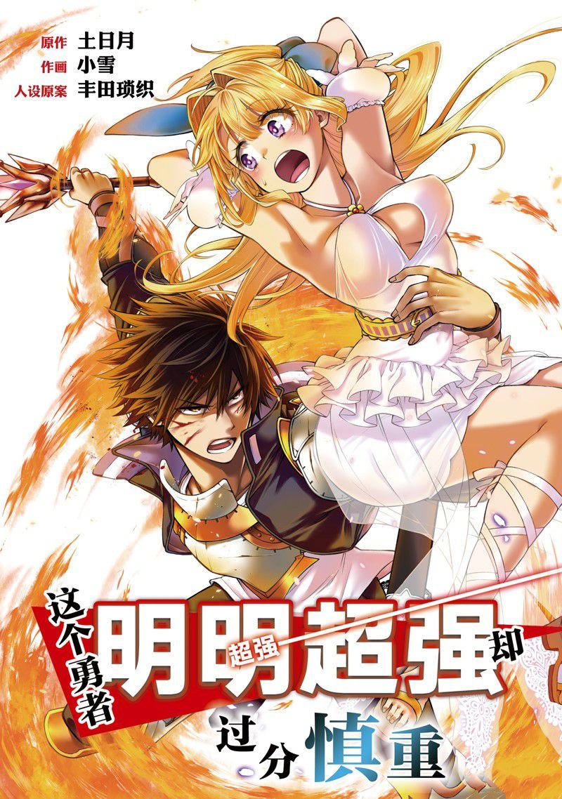 第26话 试看版