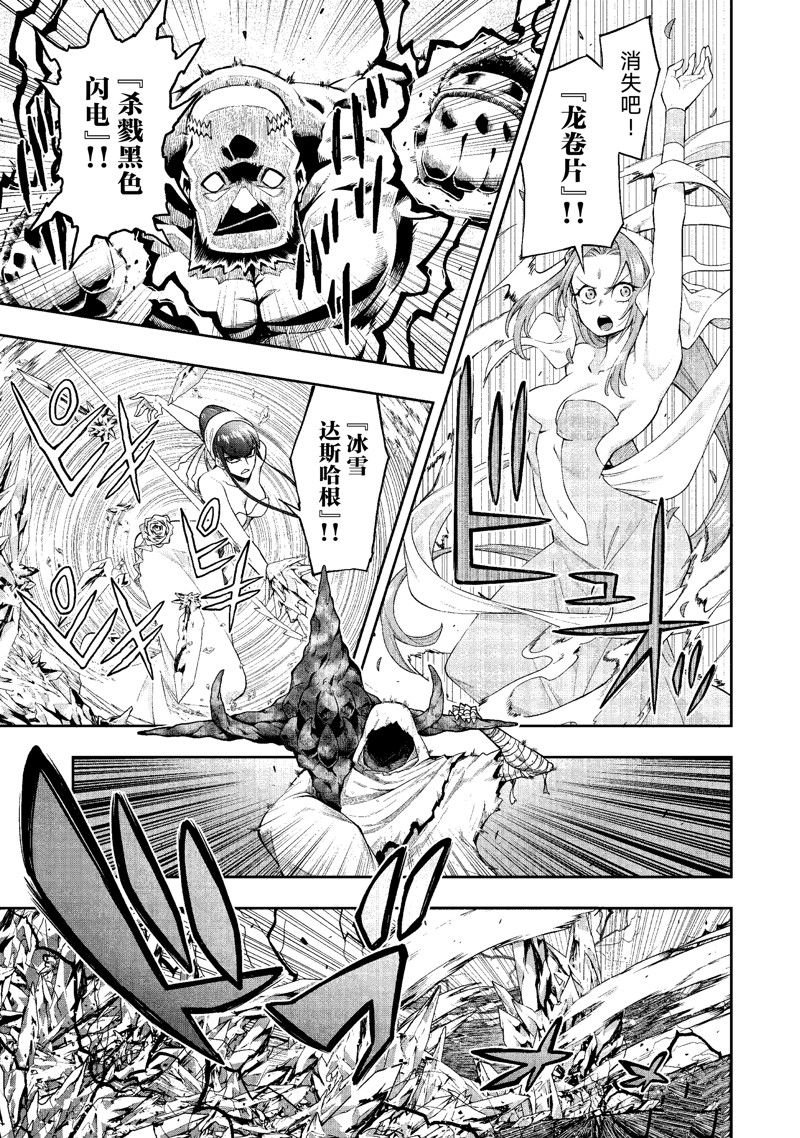 第26话 试看版