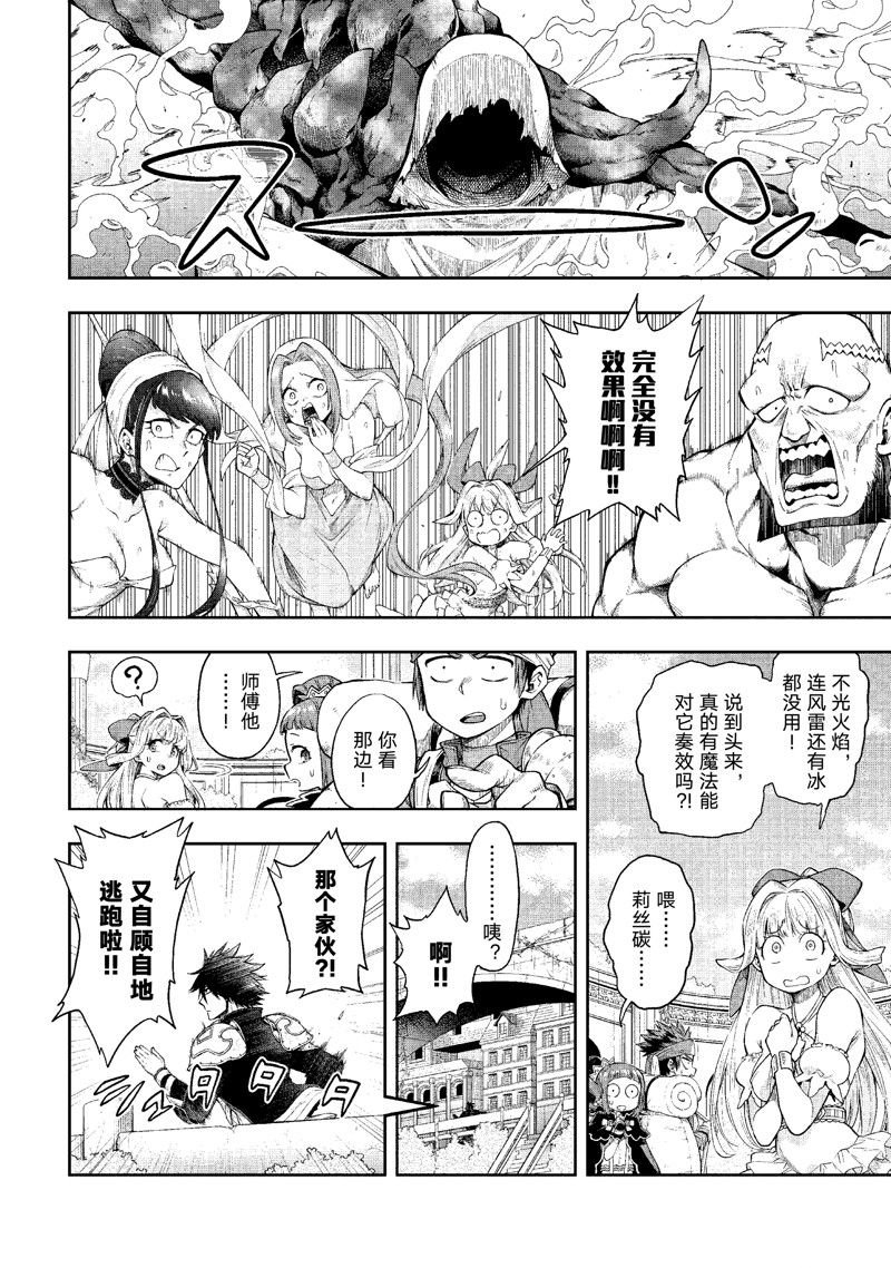 第26话 试看版