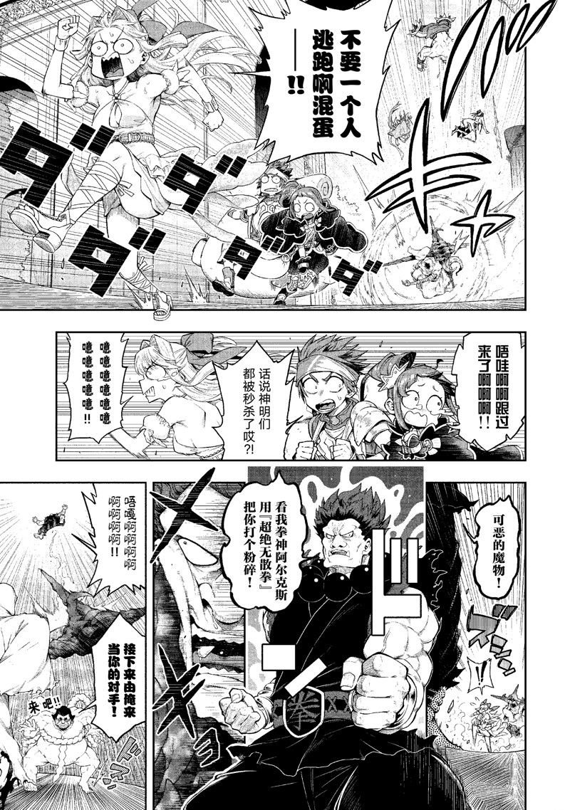 第26话 试看版
