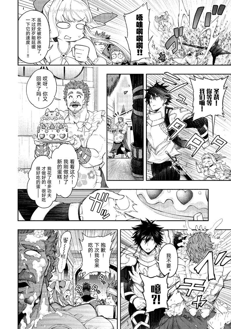 第26话 试看版