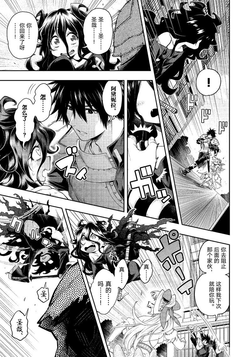 第26话 试看版