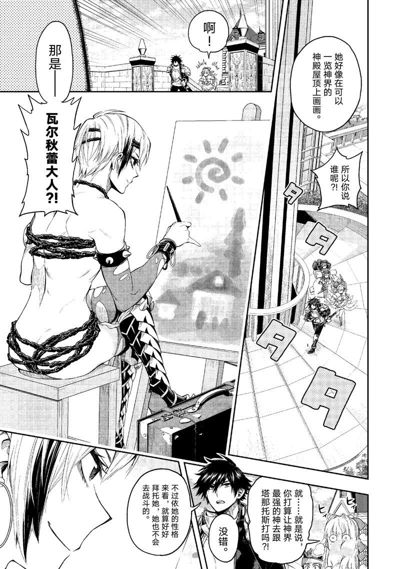 第26话 试看版