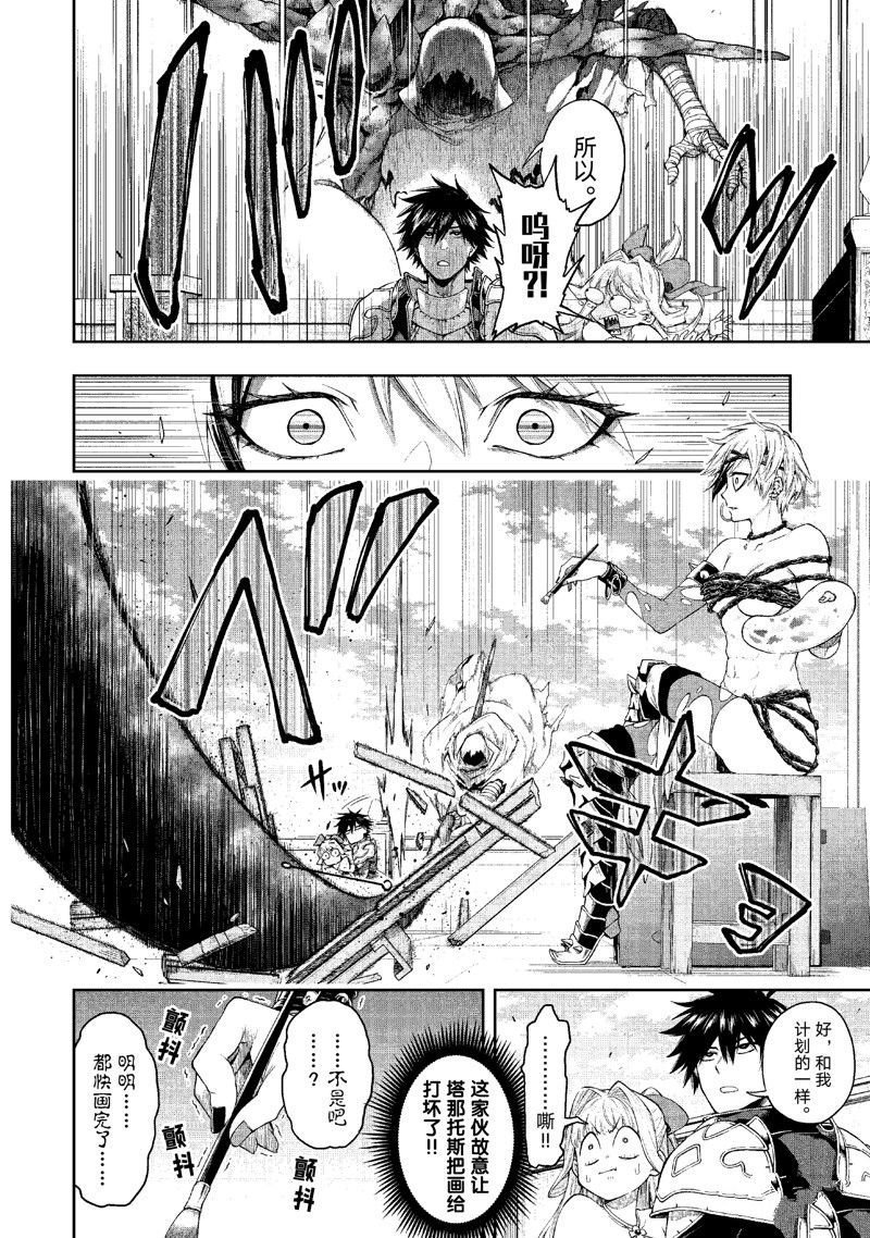 第26话 试看版