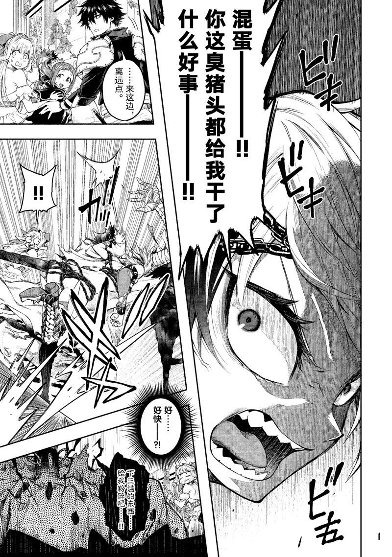 第26话 试看版