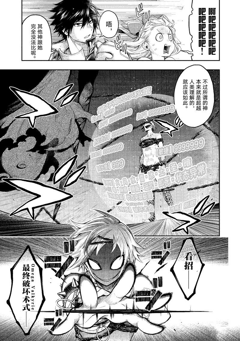 第26话 试看版