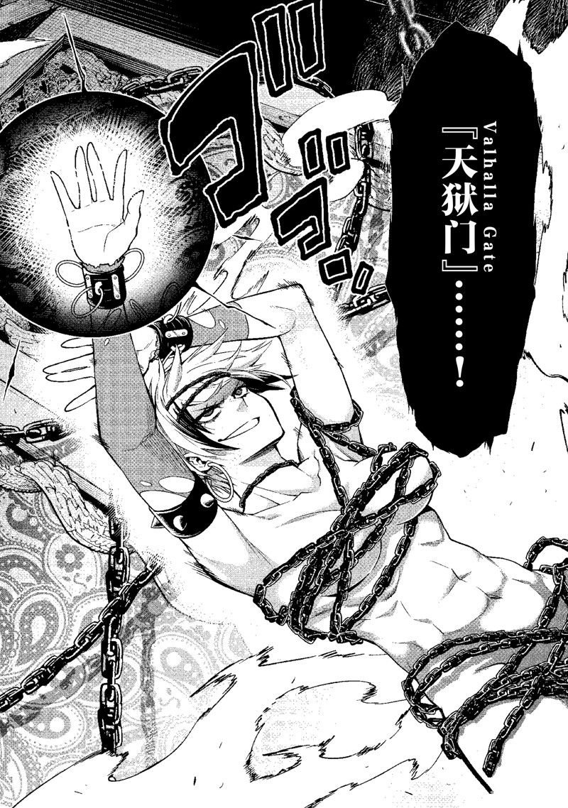 第26话 试看版