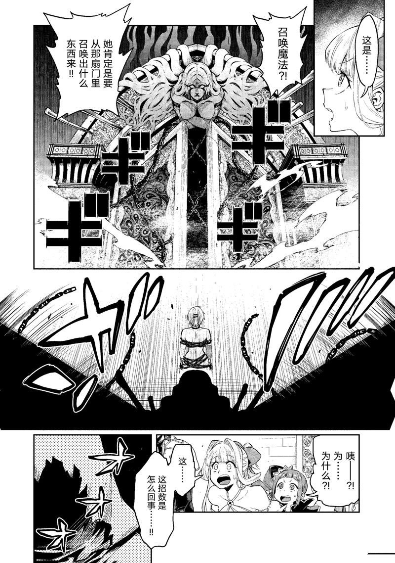 第26话 试看版