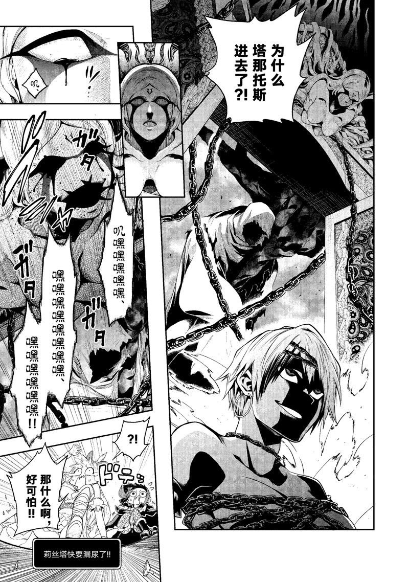 第26话 试看版