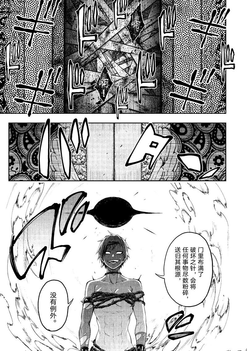 第26话 试看版