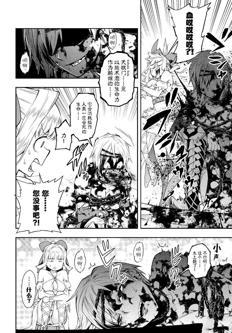 第27话 试看版
